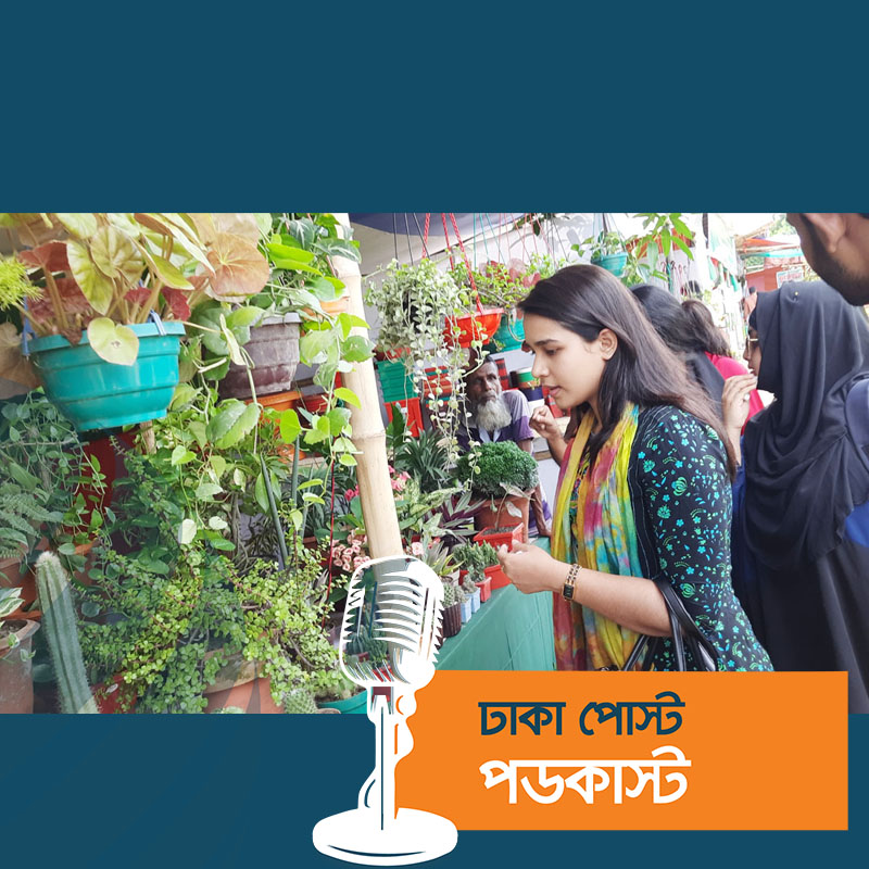 জলবায়ু পরিবর্তনের বিরূপ প্রভাব খুলনার বৃক্ষমেলায়