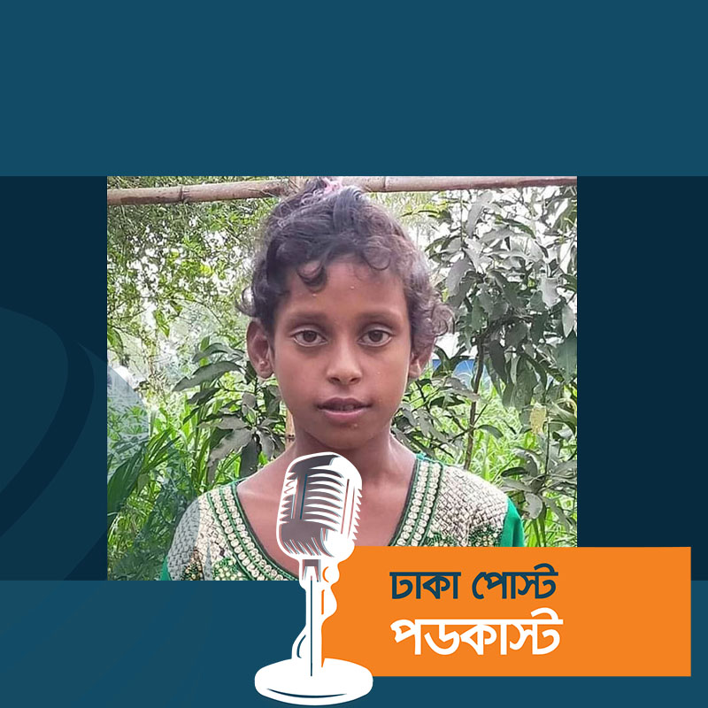 টাকার অভাবে অপারেশন হচ্ছে না শিশু রোকসানার