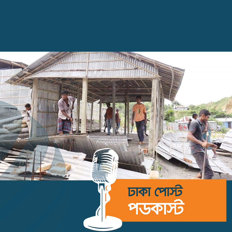 আলীনগরে ১৭৫টি স্থাপনা উচ্ছেদ, ৭০০ একর পাহাড়ি জমি উদ্ধার