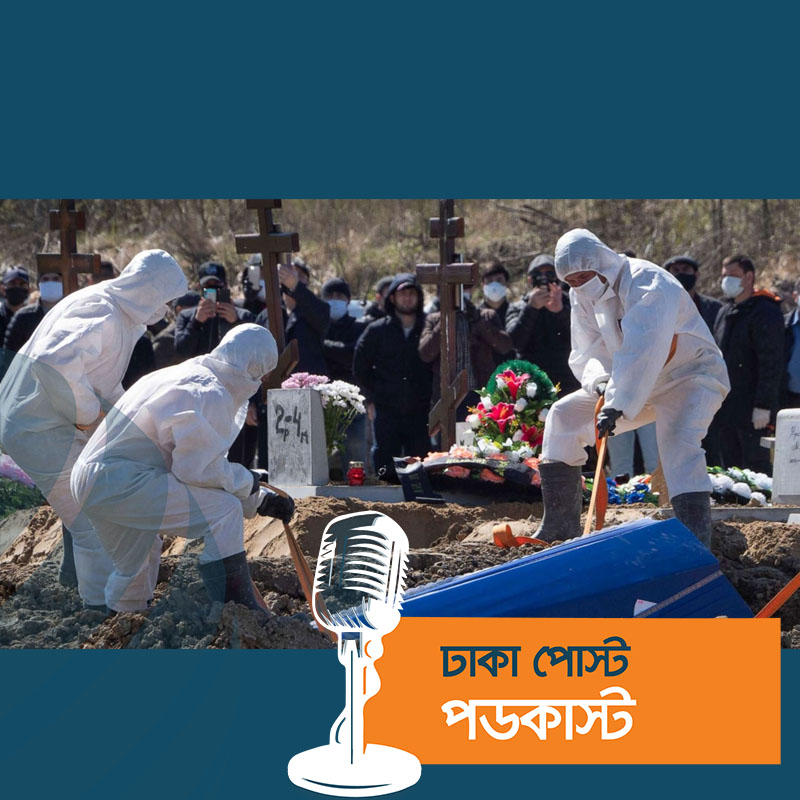 বিশ্বে বেড়েছে শনাক্ত, মৃত্যু দেড় হাজারের ওপরেই