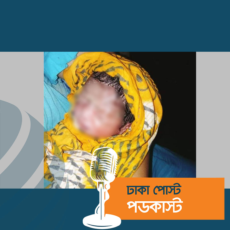 নরসিংদীতে ড্রেন থেকে একদিনের নবজাতক জীবিত উদ্ধার