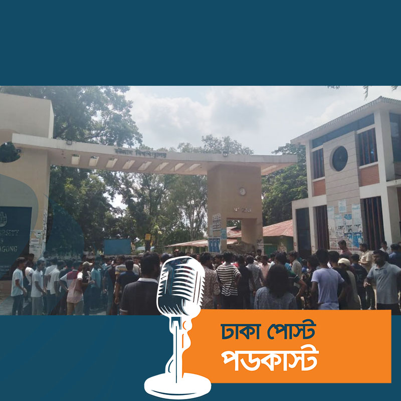 চবিতে দ্বিতীয় দিনেও চলছে ছাত্রলীগের বিক্ষোভ