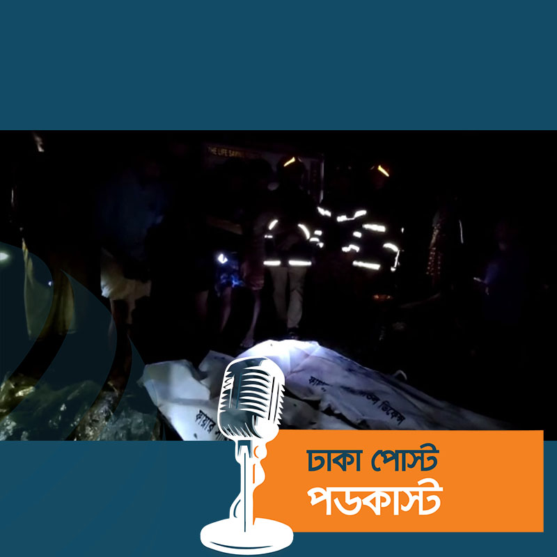 গোপালগঞ্জে ট্রেনের সঙ্গে ধাক্কা লেগে নসিমনের ৫ যাত্রী নিহত