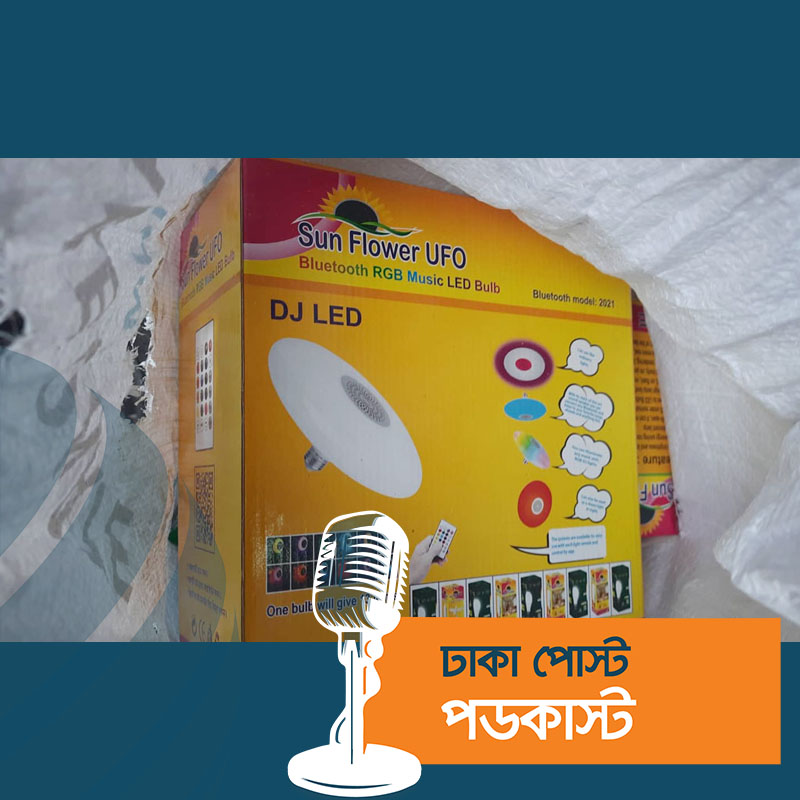 গুপ্তা ইনফোটেককে লাখ টাকা জরিমানা