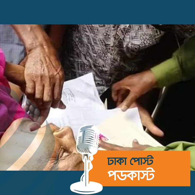 অসুস্থ বোনের কাছ থেকে জোর করে টিপসই নেওয়ার ভিডিও ভাইরাল