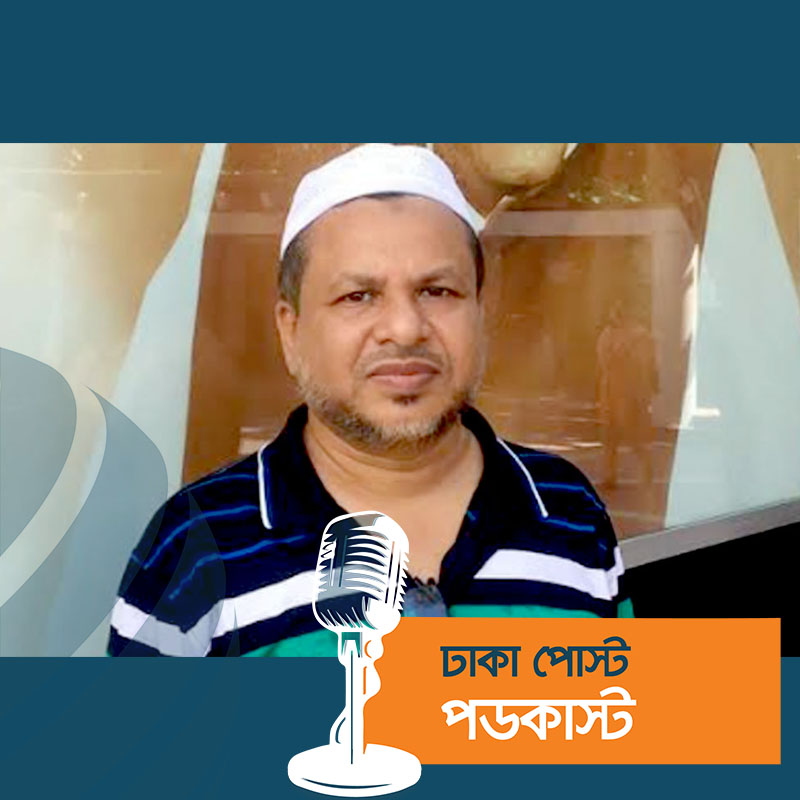 ছাদ থেকে পড়ে ঢামেকের সিনিয়র স্টাফ নার্স নিহত