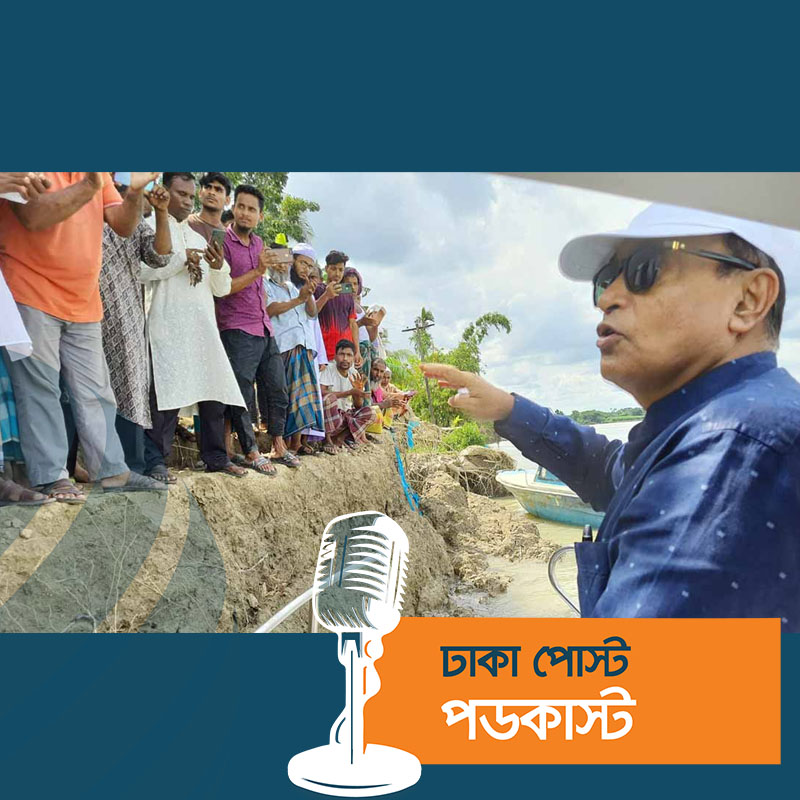 ভাঙনকবলিত সেই এলাকা পরিদর্শনে গেলেন পানিসম্পদ প্রতিমন্ত্রী