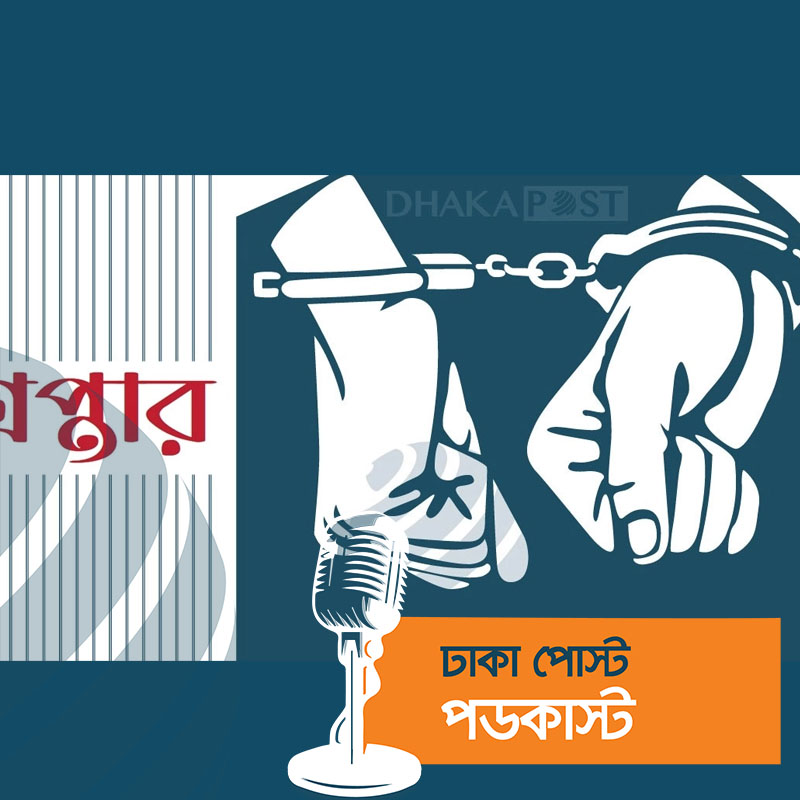 নতুন মাদক ‘কুশ’ তৈরির প্রধান গুলশানের রেয়ার সাঈদ গ্রেপ্তার