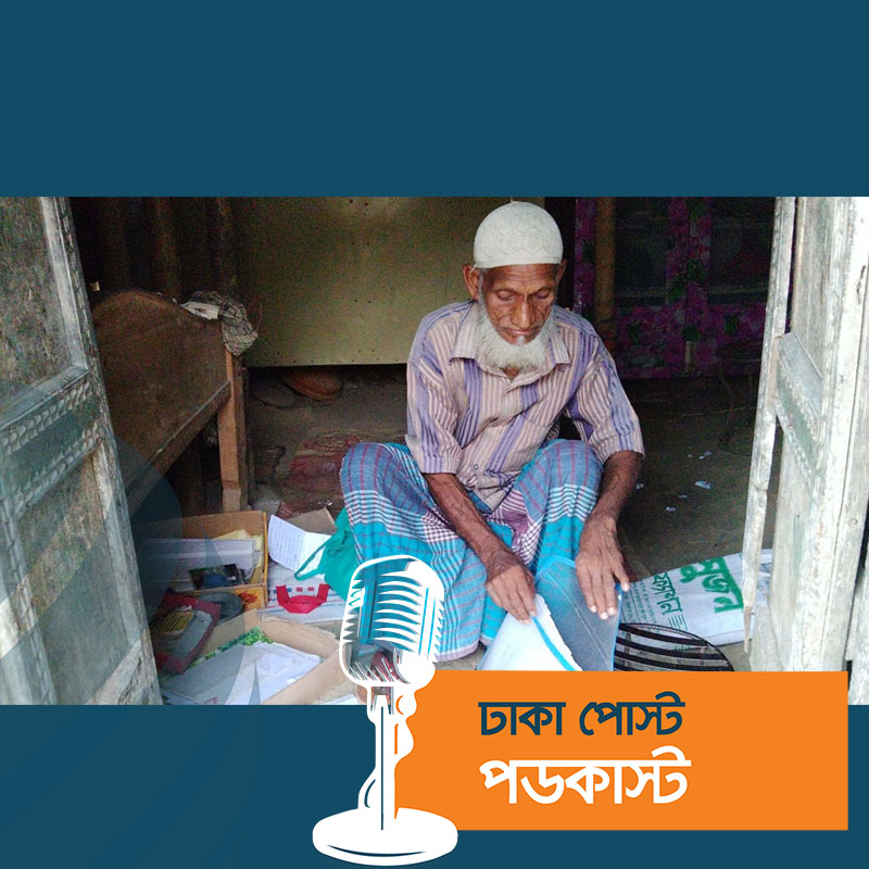 মুক্তিযুদ্ধের গোয়েন্দা তাজেমুলের জীবন চলে সজনে পাতা বিক্রি করে