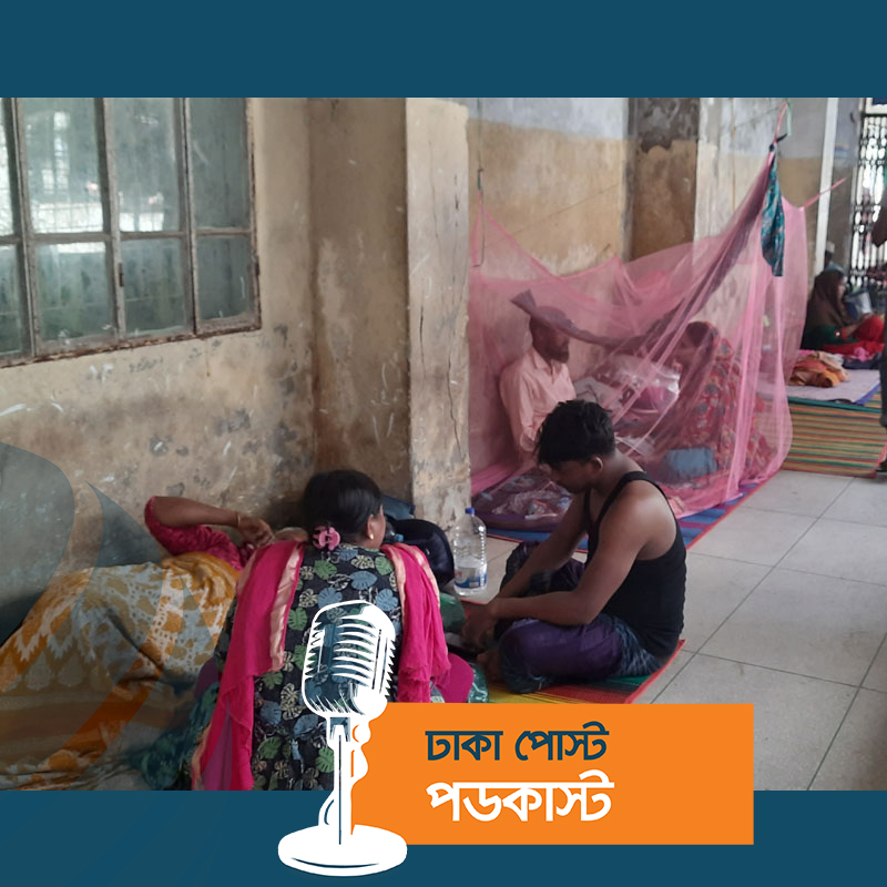 খুমেকে সাধারণ রোগীদের সঙ্গেই রাখা হচ্ছে ডেঙ্গু আক্রান্তদের