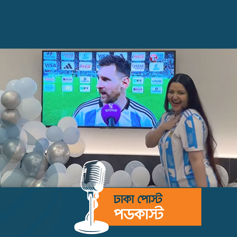 জয়ের পর মেসিকে ‘উড়ন্ত চুমু’ দিলেন পরীমণি