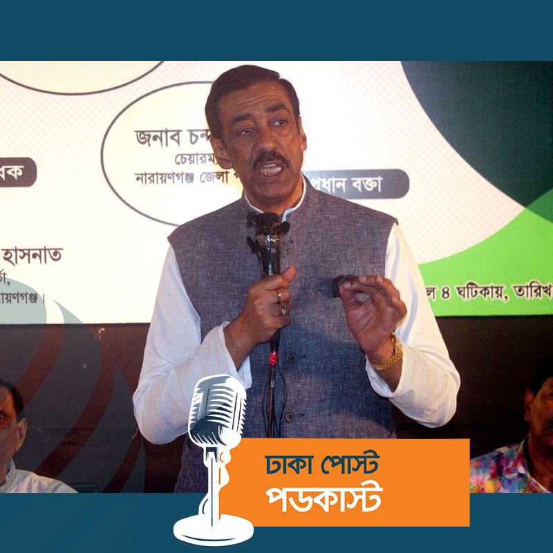 বাংলাদেশকে ধ্বংস করার বীজ বপন করা হচ্ছে : শামীম ওসমান