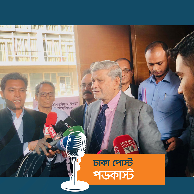 কোনো ব্যাংকই দেউলিয়া হবে না : পরিকল্পনামন্ত্রী