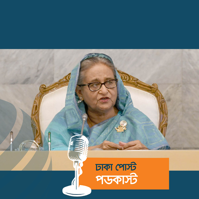 ব্যাংকিং খাতের আসল চিত্র জানানোর নির্দেশ প্রধানমন্ত্রীর