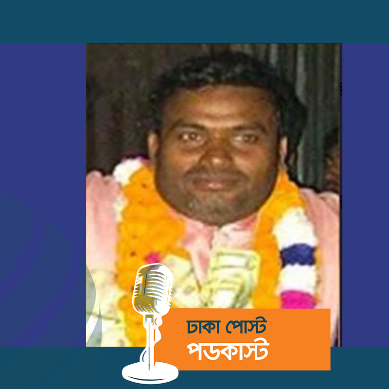 জিপিএ-৫ পেলেন ইউপি সদস্য