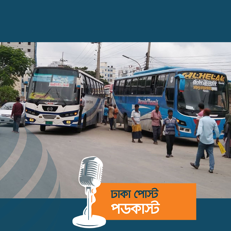 রাজশাহী বিভাগে অনির্দিষ্টকালের পরিবহন ধর্মঘট