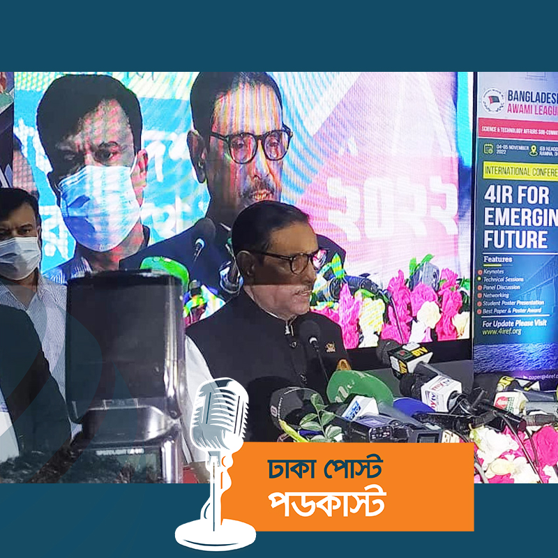 পালাবার পথ পাবে না বিএনপি : ওবায়দুল কাদের