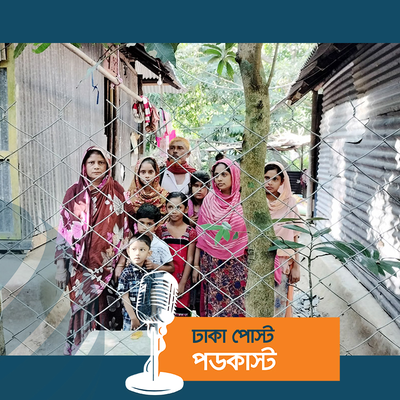 কাঁটাতারের বেড়ায় ৬ বছর ধরে অবরুদ্ধ একটি পরিবার