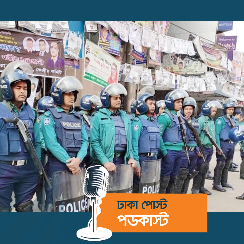 রাজধানীতে রেড অ্যালার্ট জারি