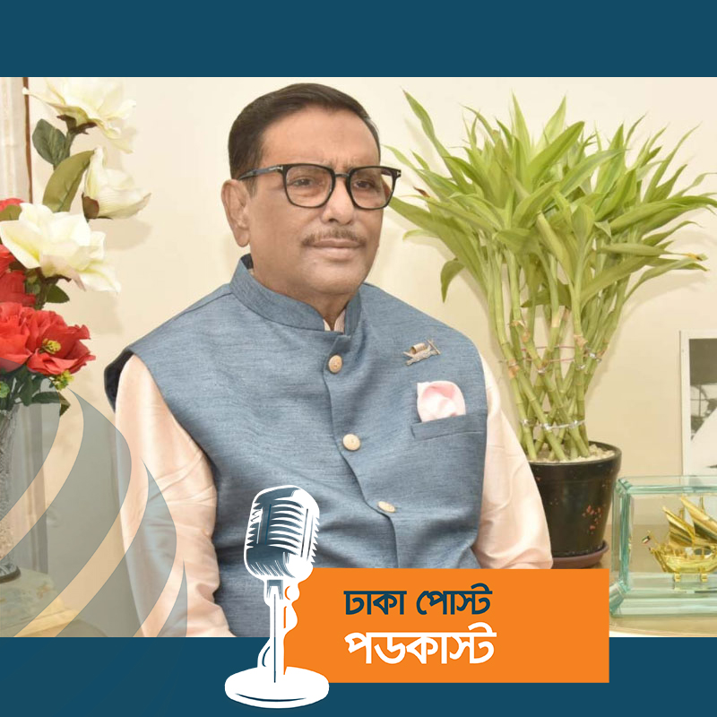 বিএনপির ১০ ডিসেম্বরের সমাবেশে বাধা দেব না : ওবায়দুল কাদের