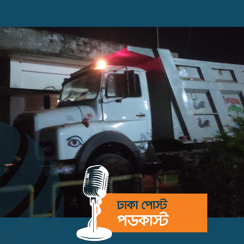 আখাউড়া স্থলবন্দর দিয়ে প্রথমবারের মতো ৭৭০ টন পাথর আমদানি