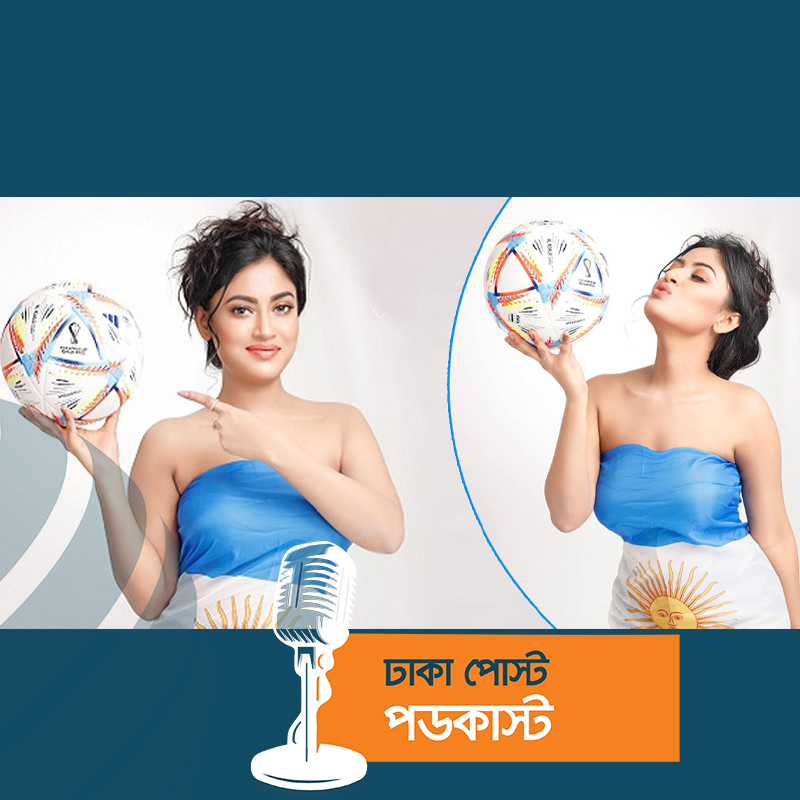 আর্জেন্টিনার পতাকা গায়ে জড়িয়ে সমর্থন জানালেন নায়িকা