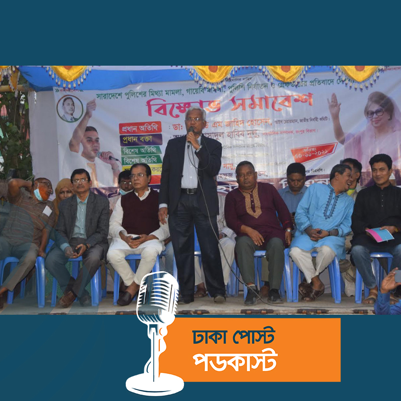 ‘সরকার পুলিশ কর্মকর্তাদের টিস্যু পেপারের মতো ছুড়ে দিচ্ছে’