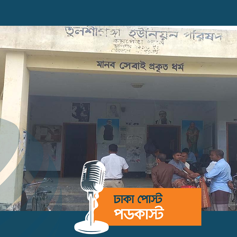 নির্বাচনে হে‌রে এসি খুলে নিয়ে গেলেন চেয়ারম্যান