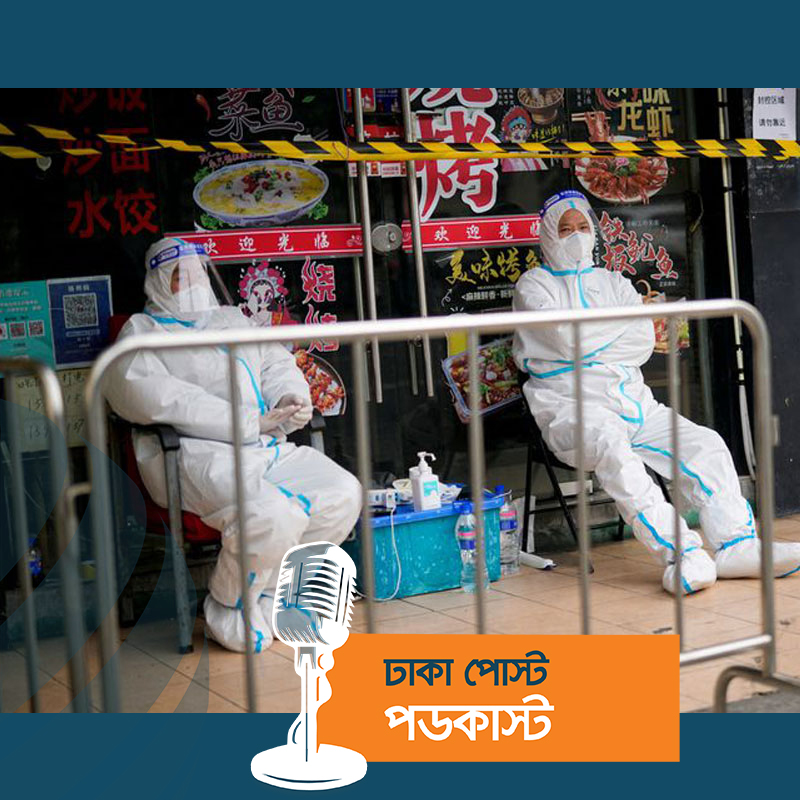 চীনে টানা চারদিন রেকর্ড সংখ্যক মানুষ করোনায় আক্রান্ত