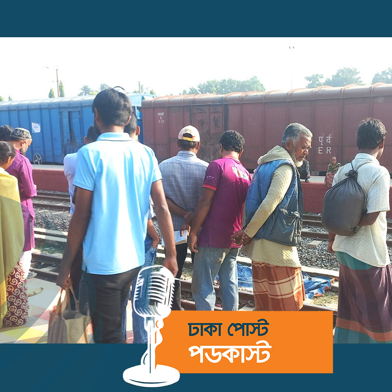 চলন্ত ট্রেন থেকে নামতে গিয়ে প্রাণ গেল কুয়েট শিক্ষার্থীর