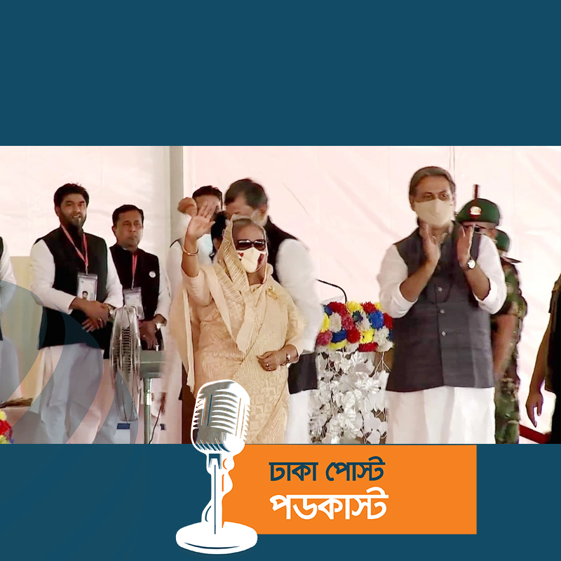 যুব মহাসমাবেশের উদ্বোধন করলেন শেখ হাসিনা