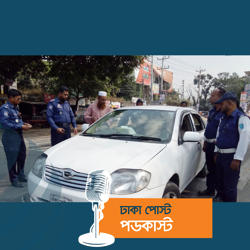 বিএনপির সমাবেশ ঘিরে ফরিদপুরে রাস্তায় পুলিশের তল্লাশি