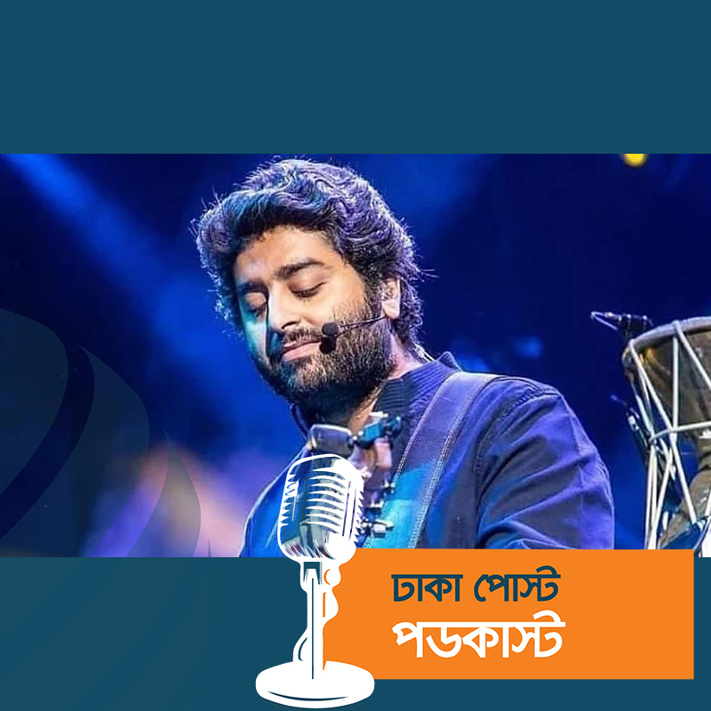 অরিজিতের কনসার্ট, টিকিটের দাম ১৬ লাখ
