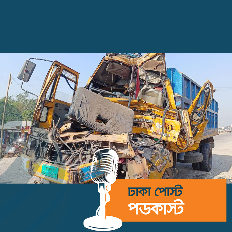 দাঁড়িয়ে থাকা ট্রাকে আরেক ট্রাকের ধাক্কা, প্রাণ গেল চালক-হেলপারের