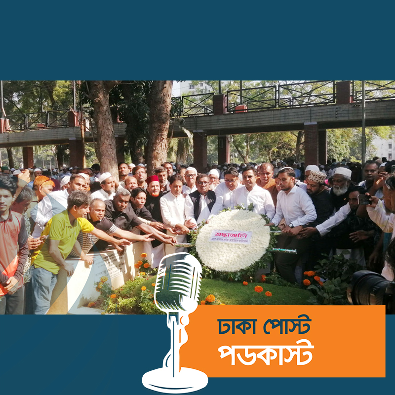 মেয়র হানিফের মৃত্যুবার্ষিকী, কবরে সর্বস্তরের মানুষের শ্রদ্ধা