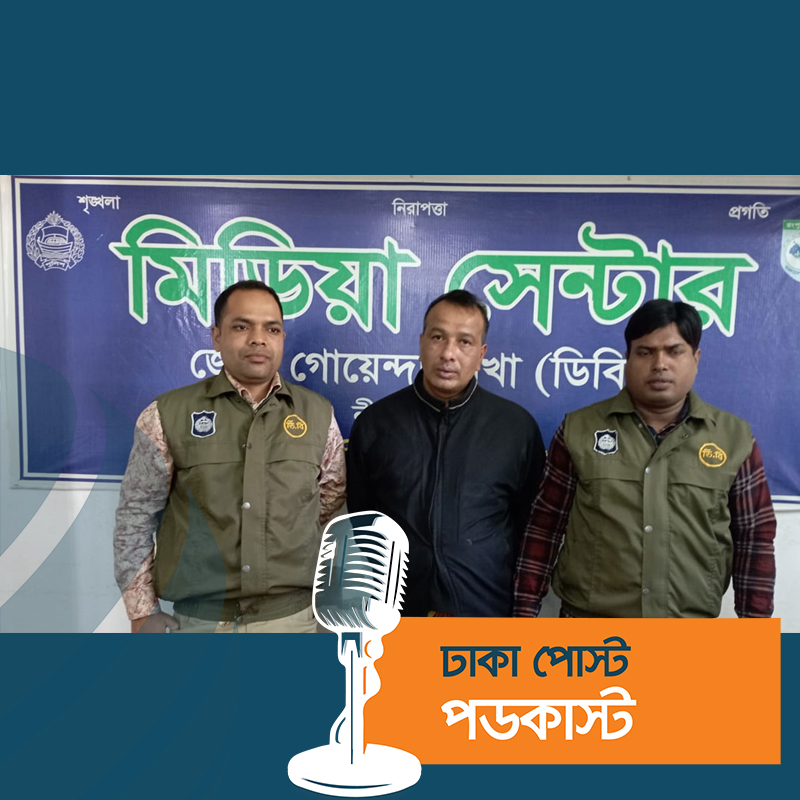 নীলফামারীতে ইয়াবাসহ ১৫ মামলার আসামি গ্রেপ্তার