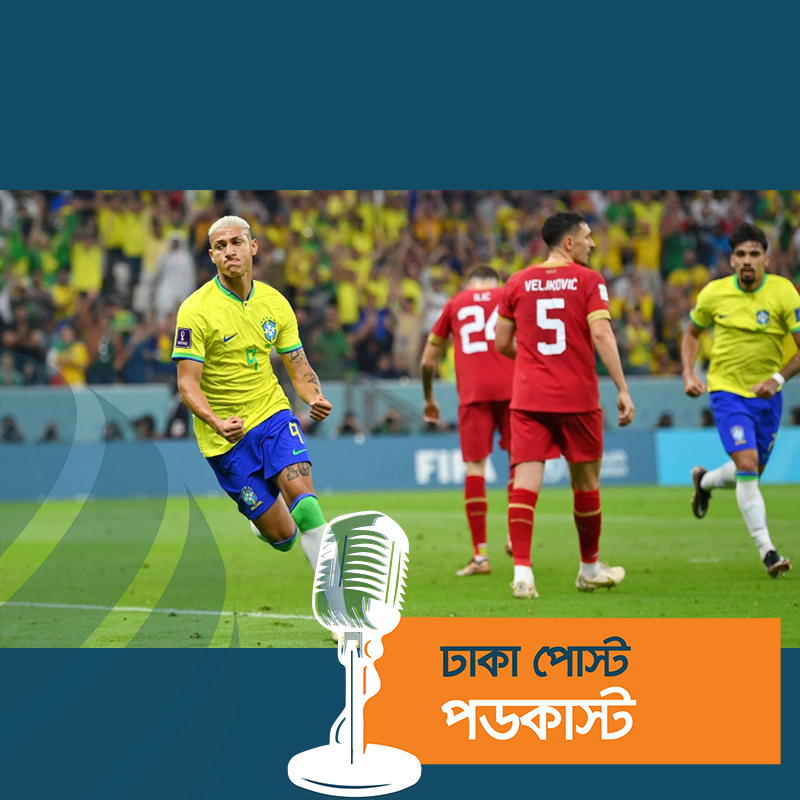 ব্রাজিল-সুইজারল্যান্ড ম্যাচে এগিয়ে থাকছে কে?