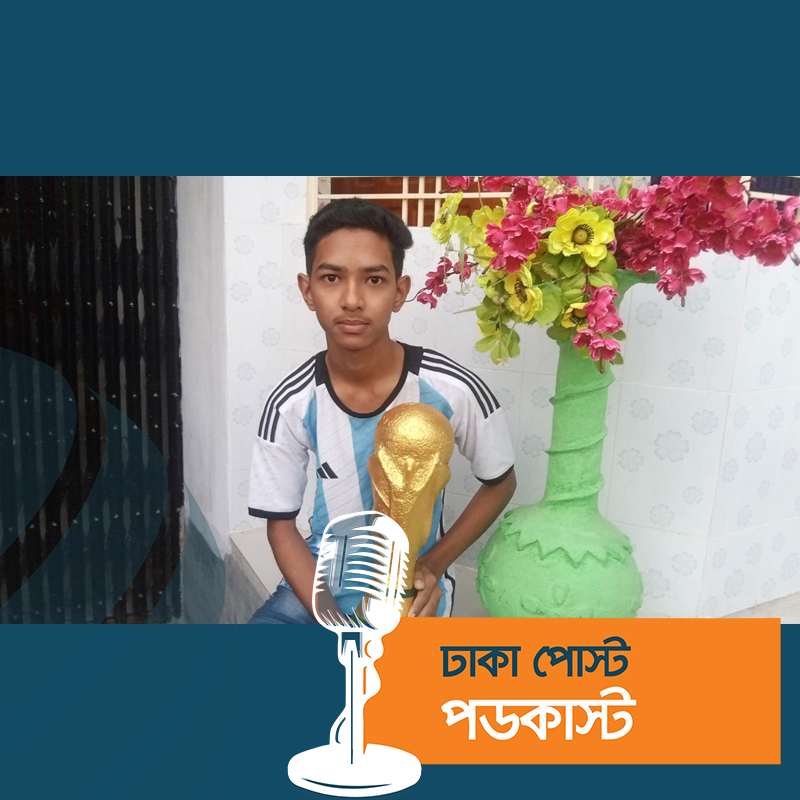 মায়ের কাগজের ফুলদানি দেখে বিশ্বকাপ ট্রফি বানালো স্কুলছাত্র সাকিব