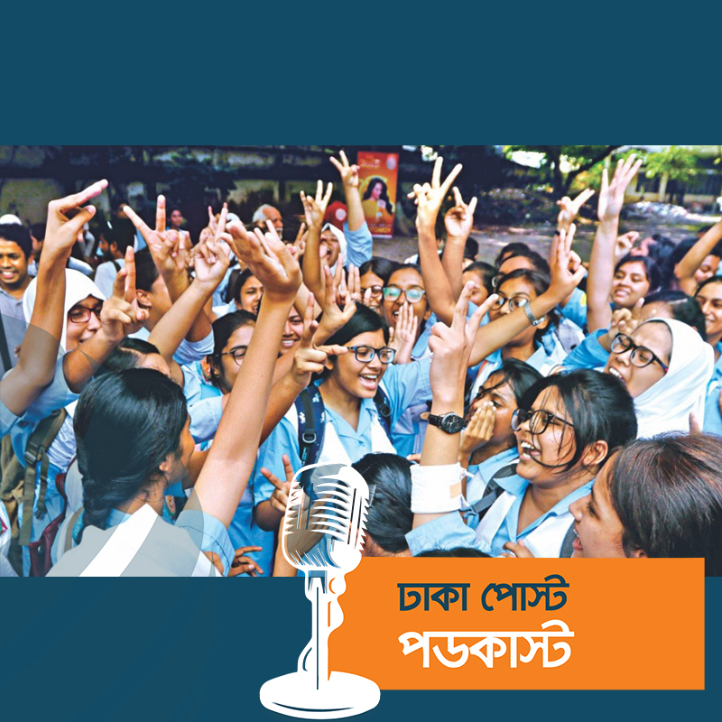 এসএসসির ফল প্রকাশ আজ