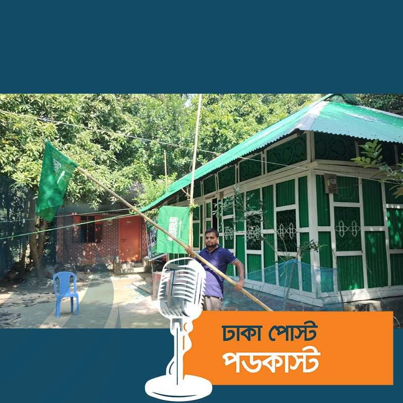 সৌদি আরবকে ভালোবেসে ঘর সাজিয়েছেন পতাকার রঙে