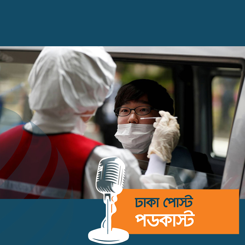 ২৪ ঘণ্টায় মৃত্যু হাজারের কাছাকাছি, শনাক্ত আরও সাড়ে ৪ লাখ