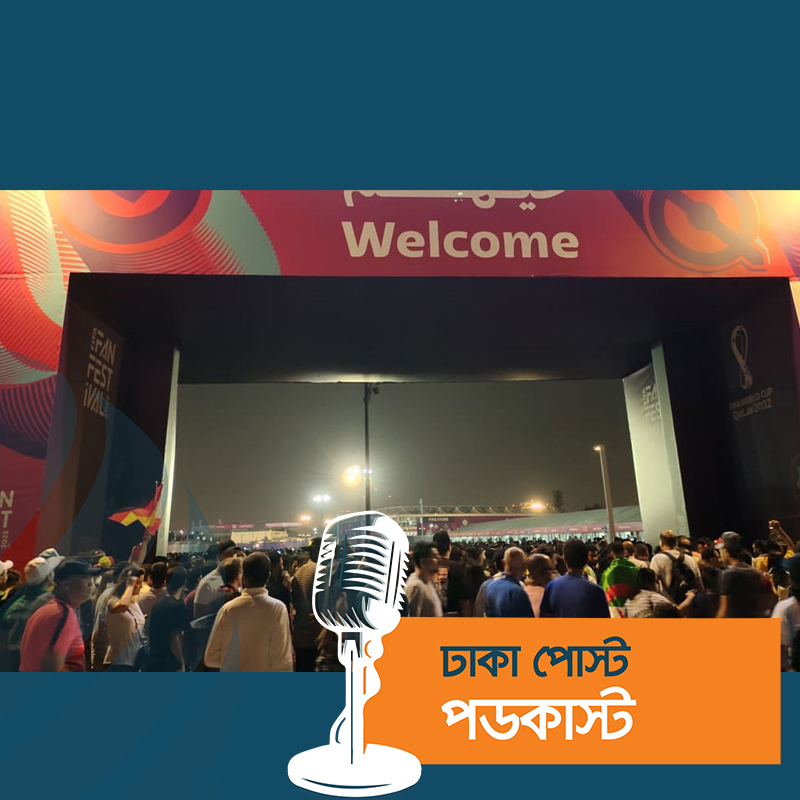 বিশ্বকাপে প্রাণের সঞ্চার