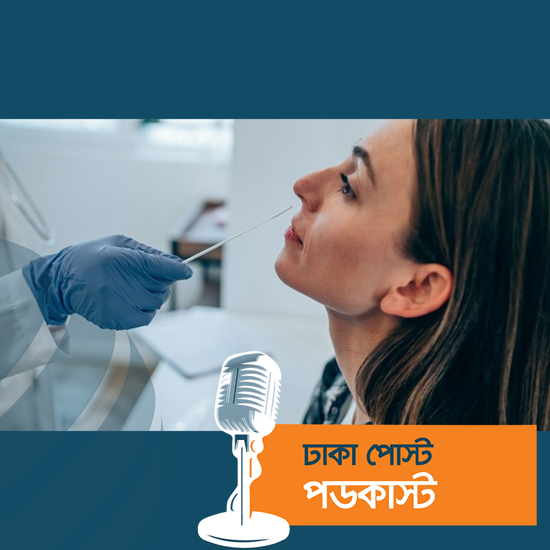 বিশ্বজুড়ে শনাক্ত নামল আড়াই লাখে, মৃত্যু আরও ৪ শতাধিক