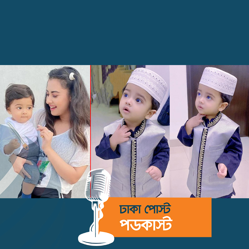 ছেলের জন্য সবার কাছে দোয়া চাইলেন বুবলী