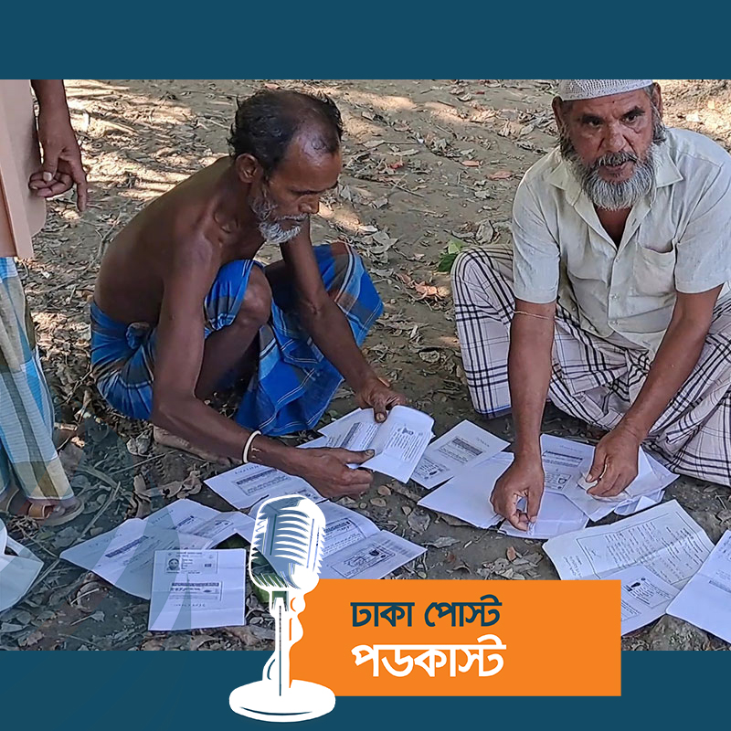 বিনা সুদে কোটি টাকা ঋণের প্রলোভনে ১ লাখ এনআইডির কপি সংগ্রহ