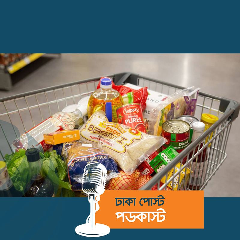 বিশ্ববাজারে কমেছে চিনি-মাংস-দুধের দাম, বেড়েছে ধান-গমের : জাতিসংঘ