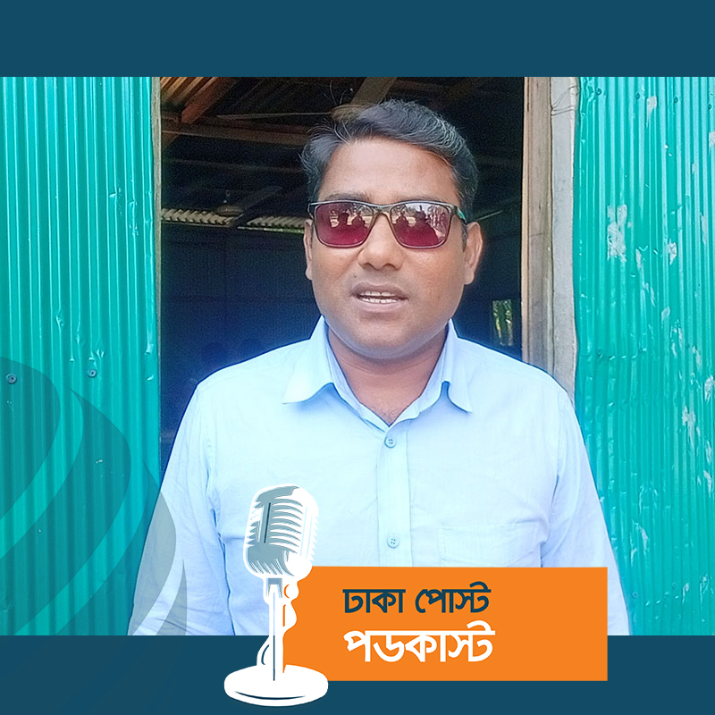 আঁধারে থেকেও আলো বিলাচ্ছেন স্কুলশিক্ষক ফারুক