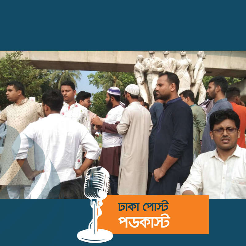 ছাত্র অধিকার পরিষদের ১৫ নেতাকর্মীকে আটকের অভিযোগ