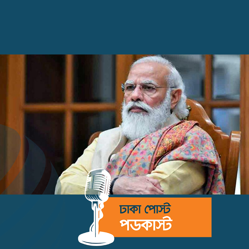 ঈদে মিলাদুন্নবীর শুভেচ্ছা জানালেন মোদি