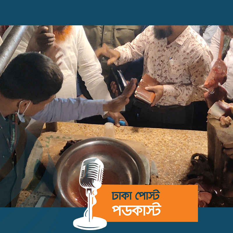 বিক্রেতা নিজেই জানেন না গরু না মহিষের মাংস!